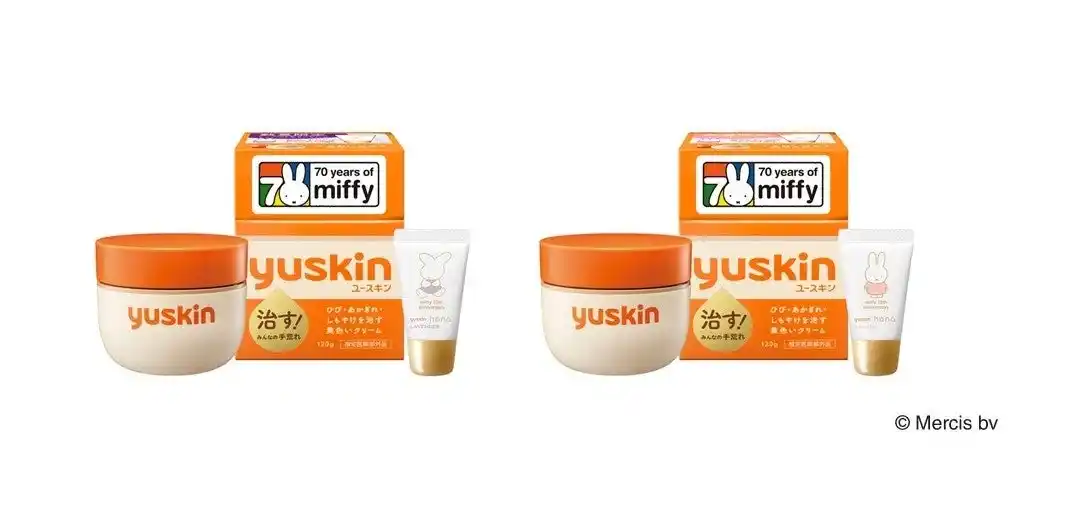 【ユースキン製薬株式会社】 ユースキン120gサービスパック数量限定発売