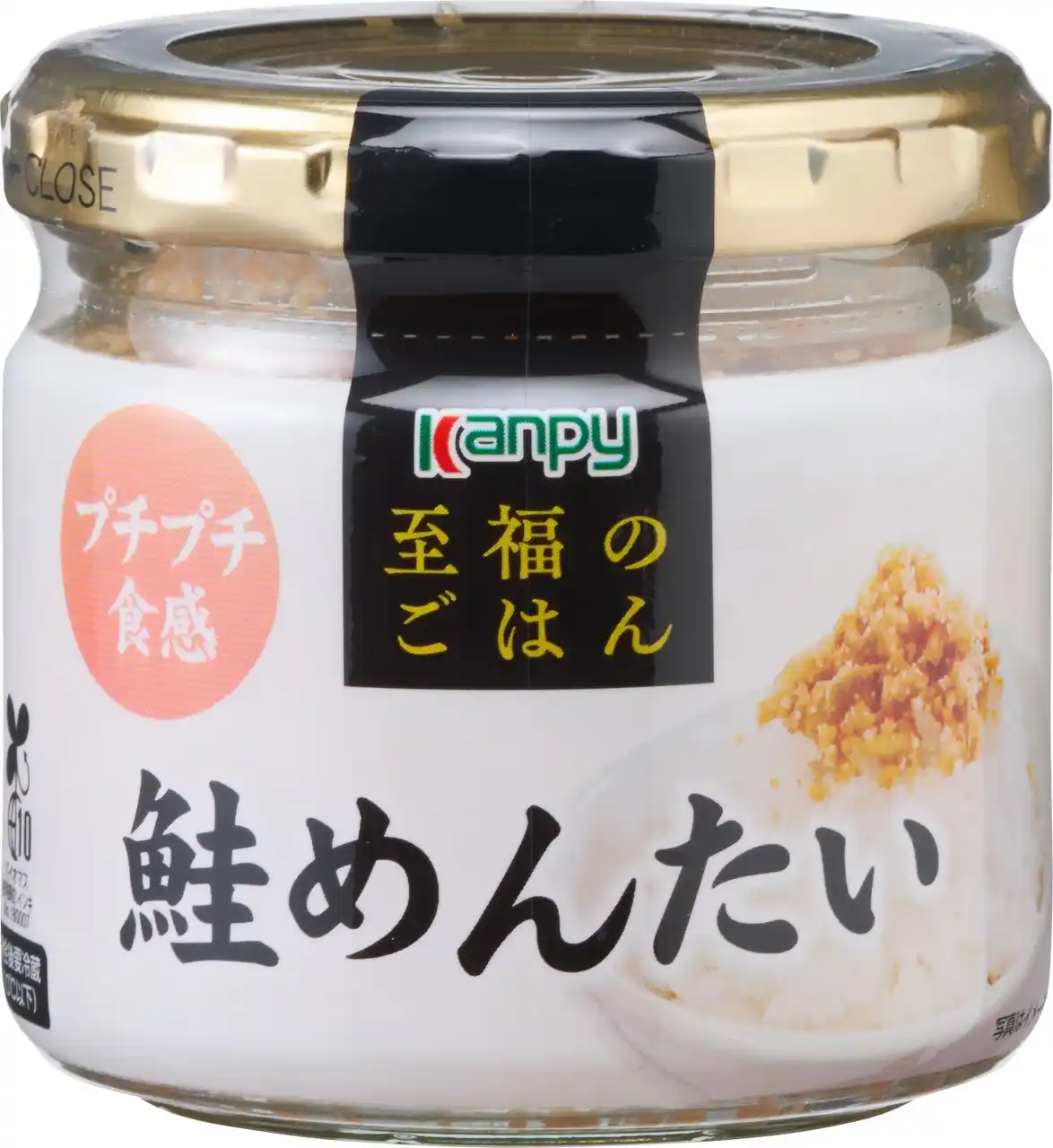 【加藤産業株式会社】 ごはん一膳の満足度が高まる「カンピー 至福のごはん　鮭めんたい・鰤しぐれ煮・鶏そぼろ」を新発売