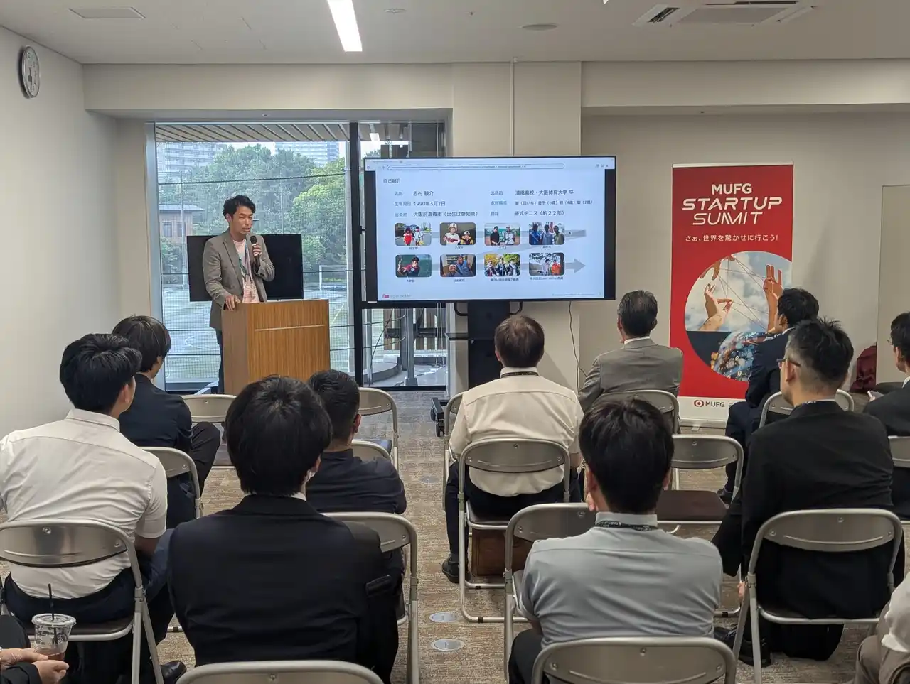 【株式会社Lean on Me】 名古屋で開催、愛知県後援のミートアップに出展　代表志村が登壇・スペシャルラーニングforbusinessを紹介
