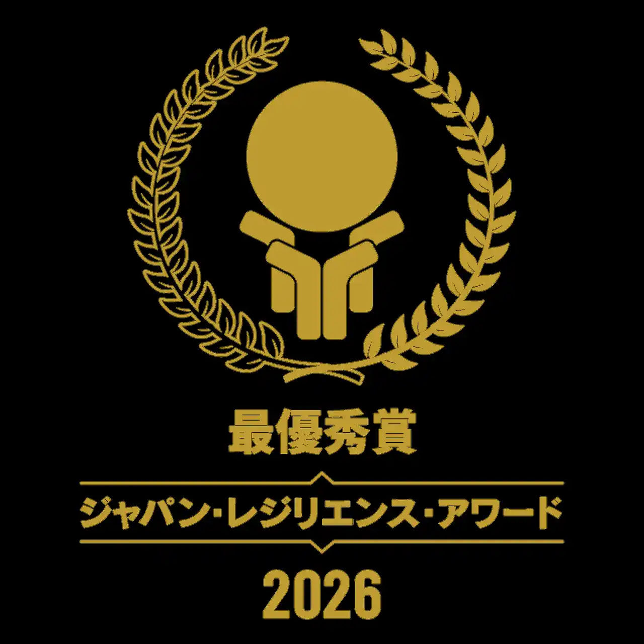 【株式会社酉島製作所】 街・人・財産を守る「耐水モータ一体型ポンプ」が第12回「ジャパン・レジリエンス・アワード2026」で最優秀賞を受賞