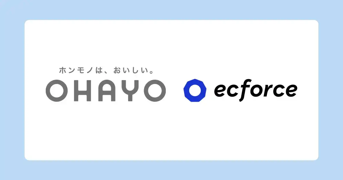 【株式会社SUPER STUDIO】 オハヨー乳業の「ロイテリ公式ストア」で統合コマースプラットフォーム「ecforce」を導入