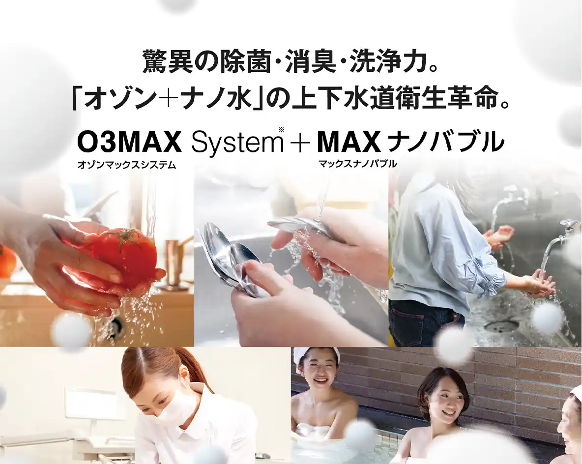 【株式会社JALUX】 フジファインズ社製品の取り扱いを開始