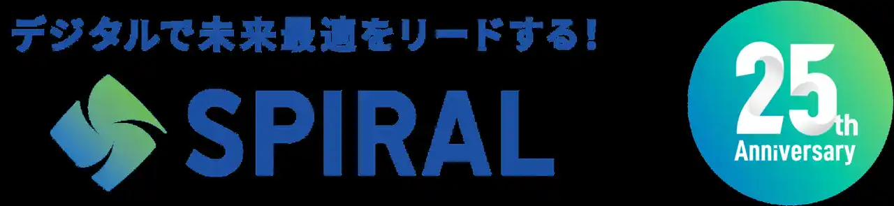 【スパイラル株式会社】 福岡支店　移転のお知らせ
