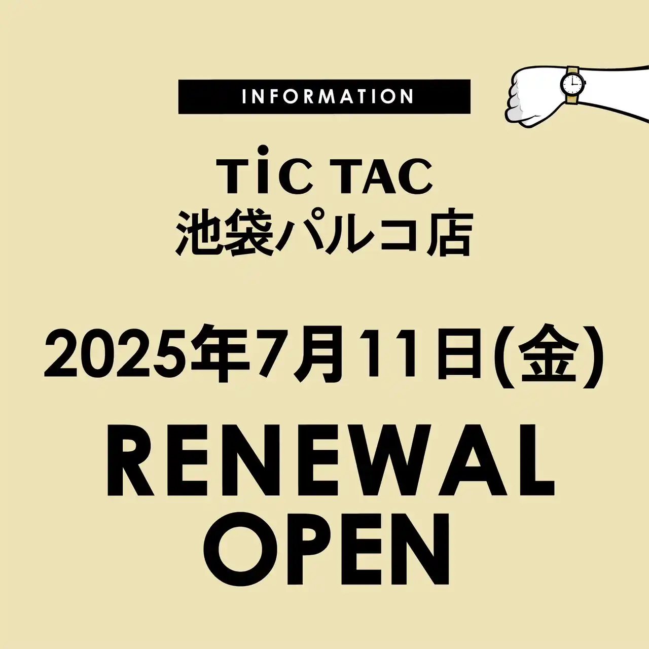 【TiCTAC池袋パルコ店】７月11日（金）リニューアルオープン