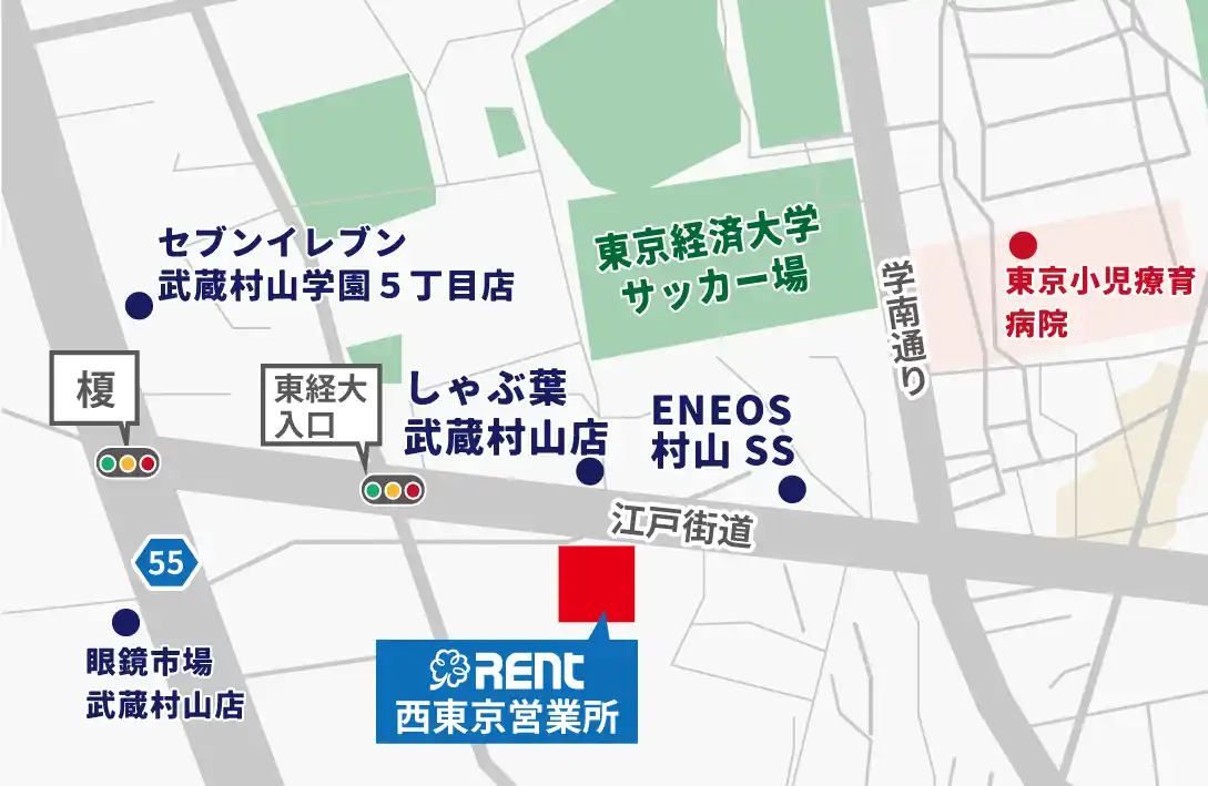 産業機械総合レンタル「レント」 西東京営業所開設。首都圏の利便性を強化