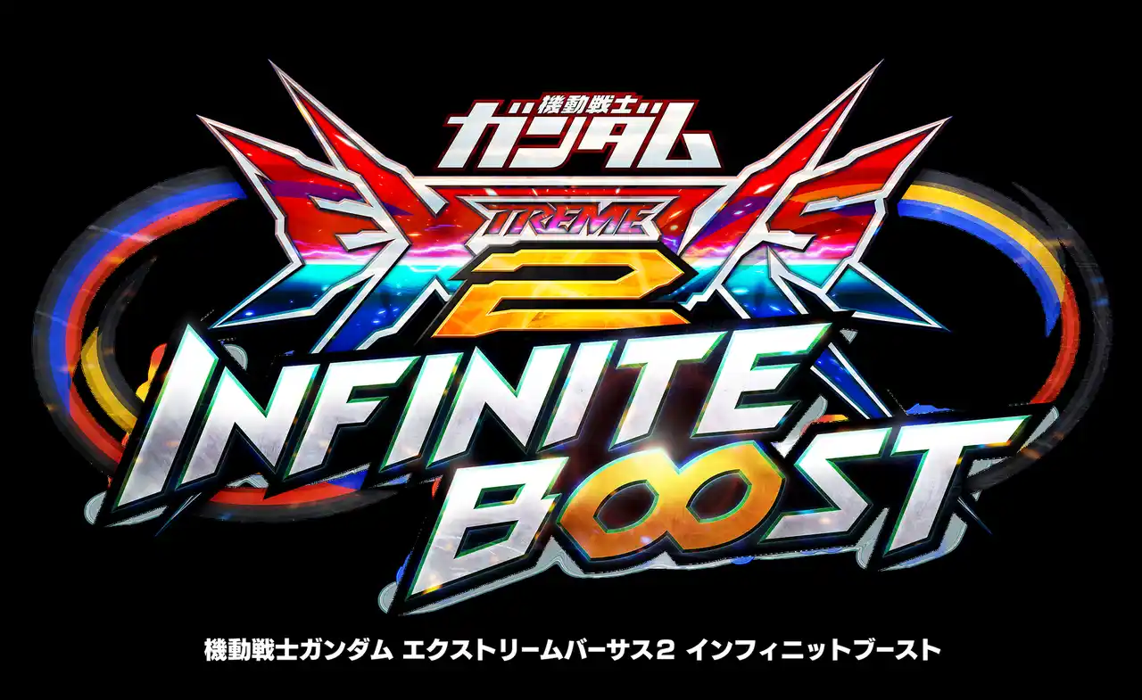 【株式会社バンダイナムコエクスペリエンス】 東京メトロと共同主催の eスポーツイベント「機動戦士ガンダム EXVS.2 インフィニットブースト TOKYO Showdown」開催！
