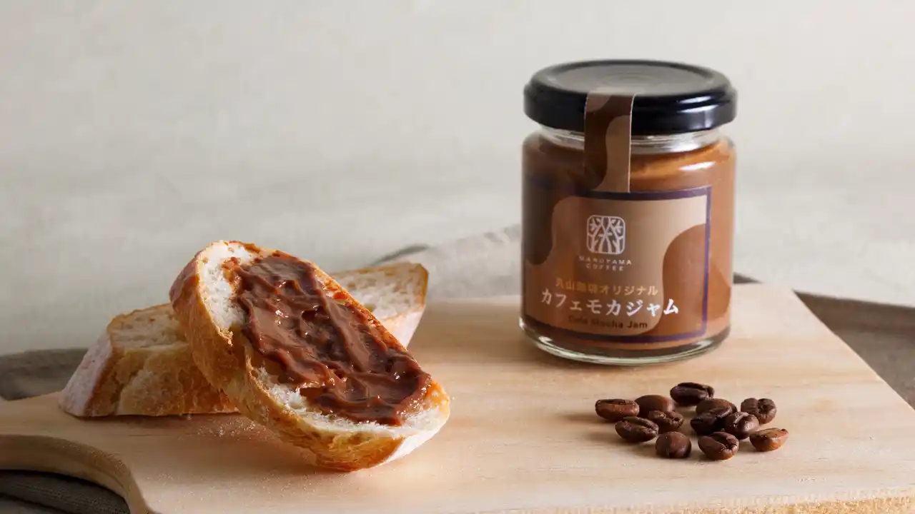 【株式会社丸山珈琲】 【新商品】コーヒーとチョコレートの濃厚な味わいが楽しめる「丸山珈琲オリジナル カフェモカジャム」を12 月15 日（月）より発売開始