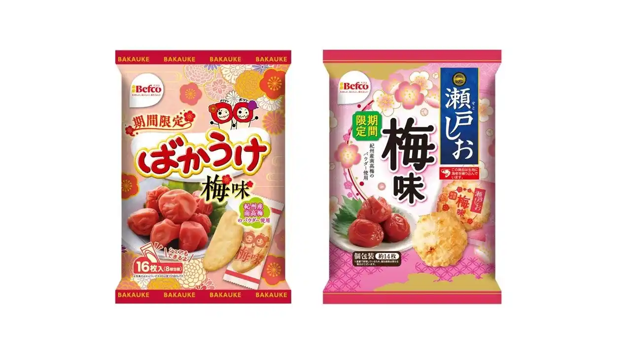 【株式会社栗山米菓】 新春に向けて「ばかうけ」「瀬戸しお」から“梅味”が登場！ 2026年1月12日（月）より期間限定発売