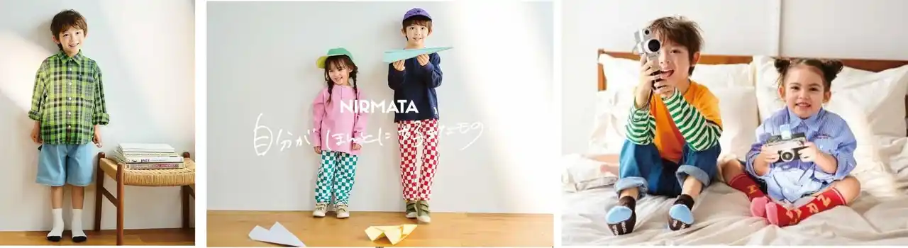【イオン】「ＮＩＲＭＡＴＡ（ニルマータ）」初のキッズアパレル発売