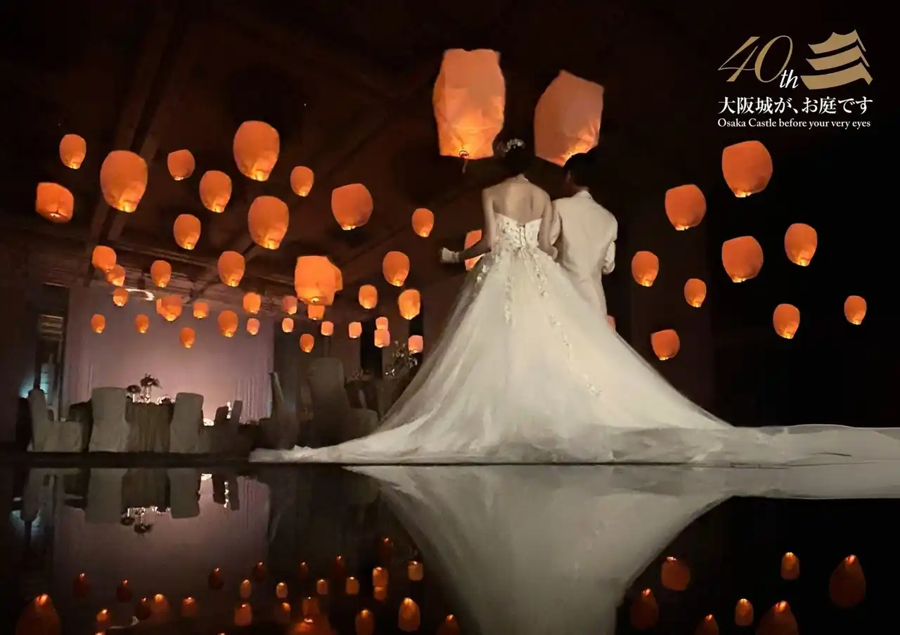 【ホテルニューオータニ大阪】 残席わずか！無数のランタンがおふたりの門出を華やかに彩る、ビッグブライダルフェア開催！