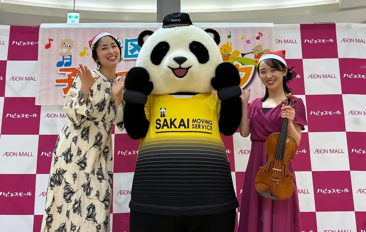 【株式会社サカイ引越センター】 堺市北区の子育てフェスタで「100万人のクラシックライブ」を開催しました