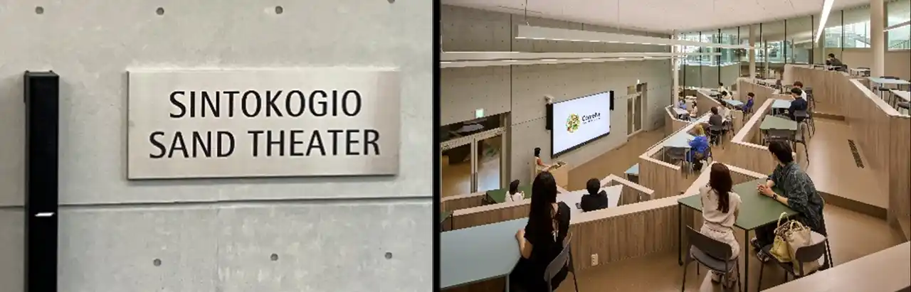 【新東工業株式会社】 東海国立大学機構ComoNeが運営する名古屋大学内の共創の場のネーミングライツを取得