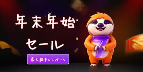 StreamFab年末年始最大割引セール！史上最高の割引をお見逃しなく！