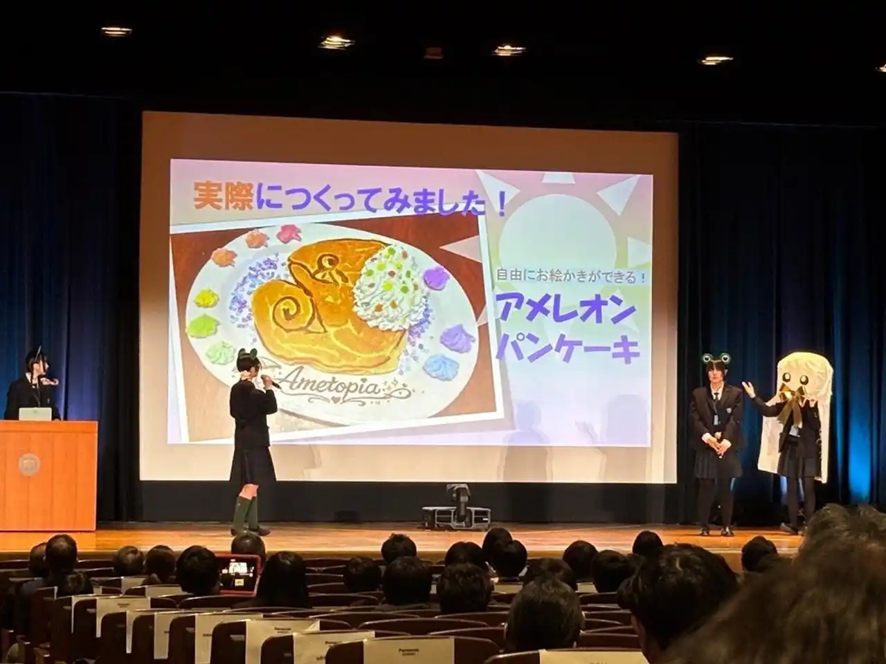 【いちご】 クエストカップ2026全国大会コーポレートアクセス部門　全国中高生のいちご探求提案から「いちご企業賞」を決定