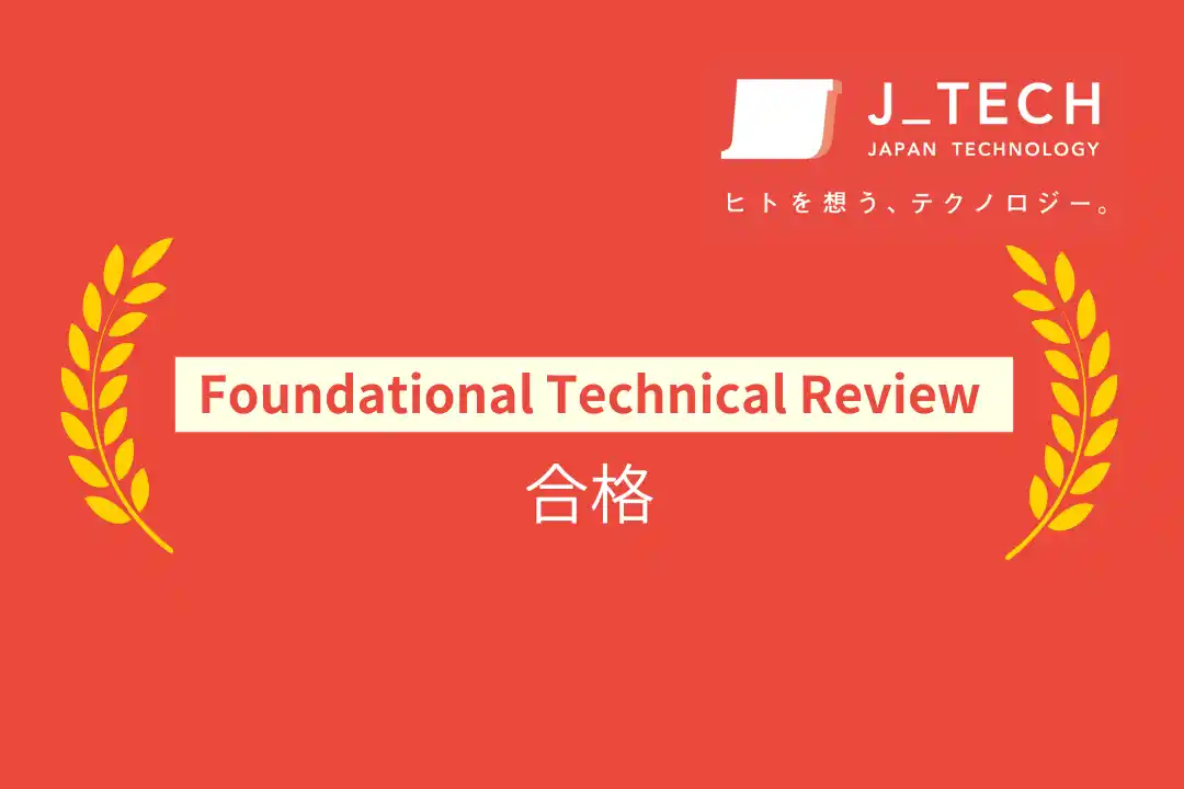 AWSの技術審査（FTR）に2度目の合格！ジェイテックの「クラウドアプリケーション開発サービス」がAWSから信頼性を認められる