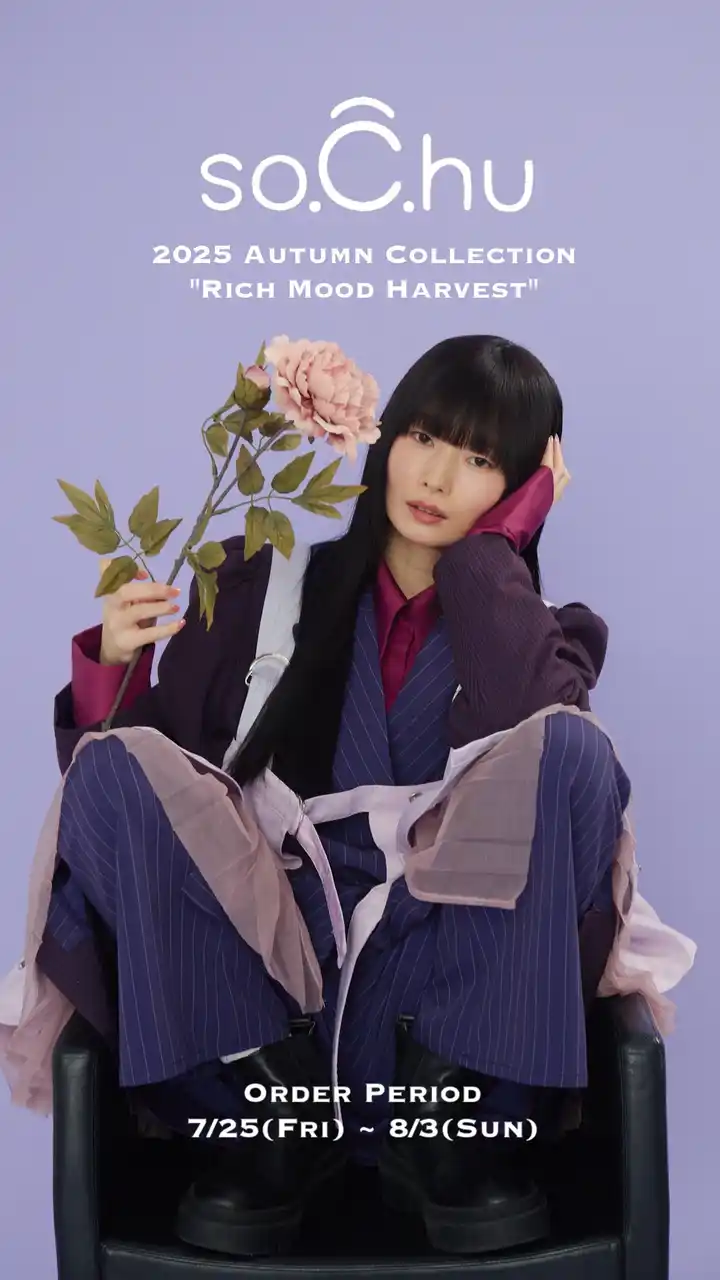 【吉本興業株式会社】 光永プロデュースアパレルブランド『so.C.hu』 受注会を大阪で初開催!　「2025 Autumn Collection」 販売開始　【受注会開催と受注受付期間のお知らせ】