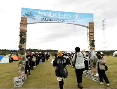 【ふくしま12市町村移住支援センター】 王林、超新塾など豪華アーティストが登場！　「騎馬武者ロックフェス25×ふくしま12移住フェス」イベントレポート動画を公開