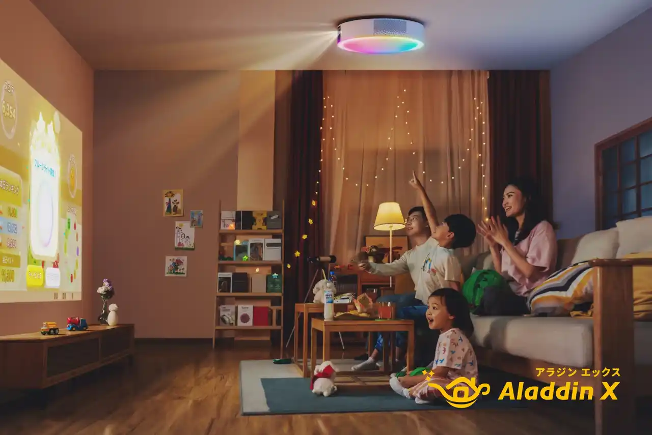 【Aladdin X株式会社】 Aladdin Xがプロジェクター体験イベントを大阪にて開催！プロジェクターで夏を涼しく楽しもう！