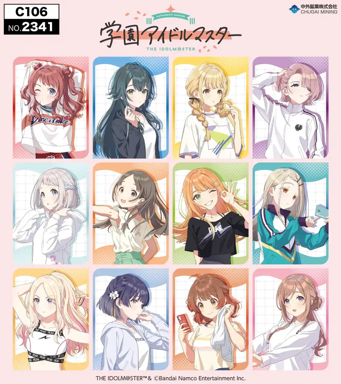 【中外鉱業株式会社】 『学園アイドルマスター』の新作グッズが「コミックマーケット106」で登場！「担当応援マフラータオル」等が中外鉱業ブースにて販売決定！