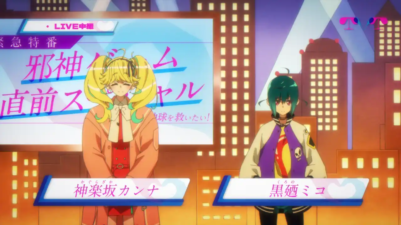 【株式会社Cygames】 【8月19日(火)23:30～ 第8話放送！】オリジナルTVアニメ「ネクロノミ子のコズミックホラーショウ」あらすじ・先行カット・WEB予告公開！