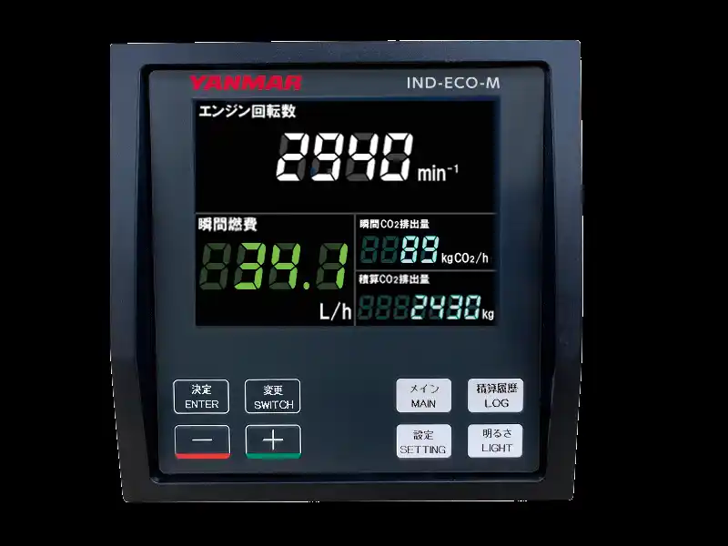 【ヤンマーホールディングス株式会社】 船の燃費の見える化装置「エコモニターmini」にCO2排出量のリアルタイム表示機能を追加