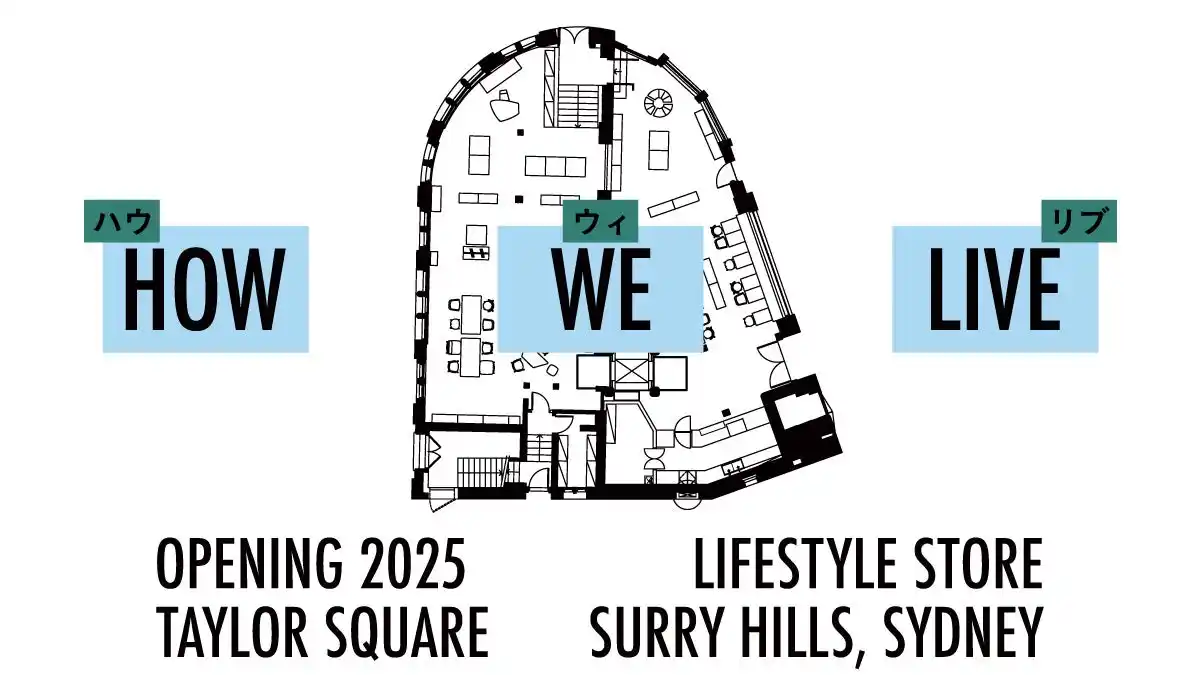 【ACTUS】 コクヨとアクタス協働によるグローバルライフスタイルブランド「HOW WE LIVE」の初の常設店舗が2025年内に開業