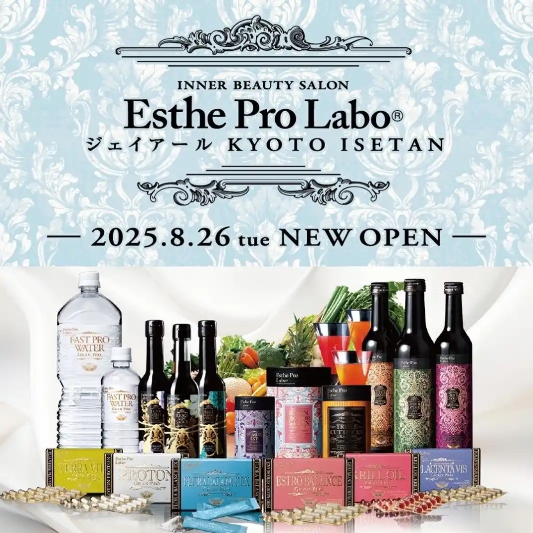 【株式会社プロラボホールディングス】 美しさの軸を、内側に。インナービューティサロン エステプロ・ラボ、ジェイアール京都伊勢丹にオープン