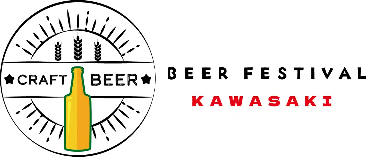 【株式会社ハチミツ】 川崎ビール祭 2025.11 with 肉の会 in かわさきフェス広場