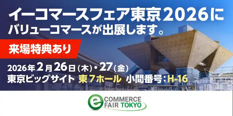 AI検索時代、「第三者の声」で売上をつくる