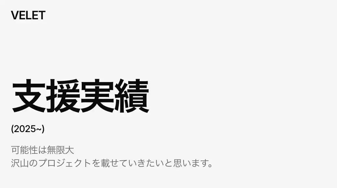 事業停滞に終止符を打つ『事業再創造』の全貌を公開