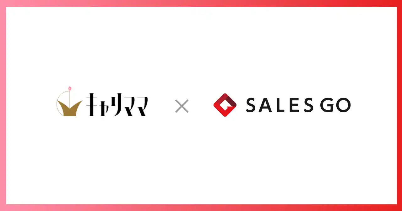 SALES GO、キャリママを完全子会社化～ SaaS・BPaaS事業のシナジーを最大化～