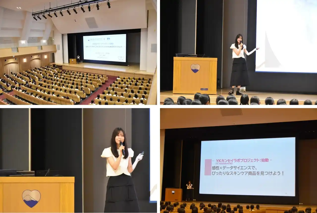 【株式会社コーセー】 山脇学園の女子中学生に向けた「化粧品×データサイエンス講座」を開催　～化粧品研究から女性の理系キャリアを支援～