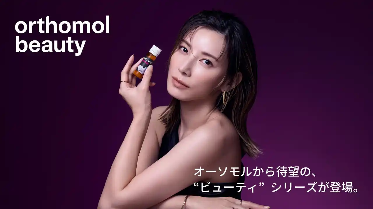 「Orthomol Beauty」アンバサダーに俳優・加藤あいさんご就任広告出演の発表としては9年ぶりに公の場にご登壇