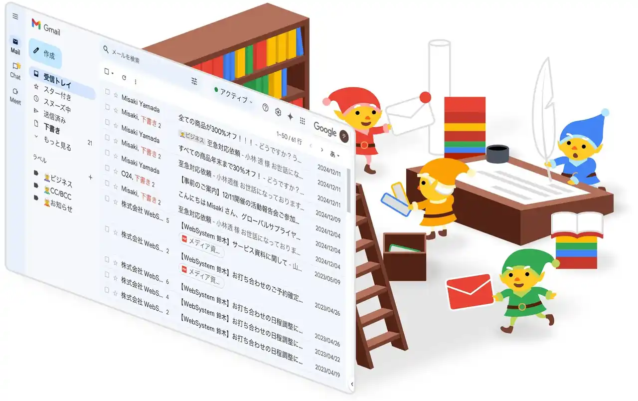 【株式会社JobRainbow】 メール返信時間を64%削減！AI搭載Gmail連携ツール「こびとメール」ベータ版を無料公開