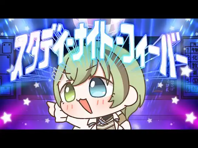 オリジナル楽曲のMVにおいて、√5の数値表記に誤りがあったため訂正版とお詫び文を公開！～ソニーミュージック所属VTuber 北白川かかぽ～