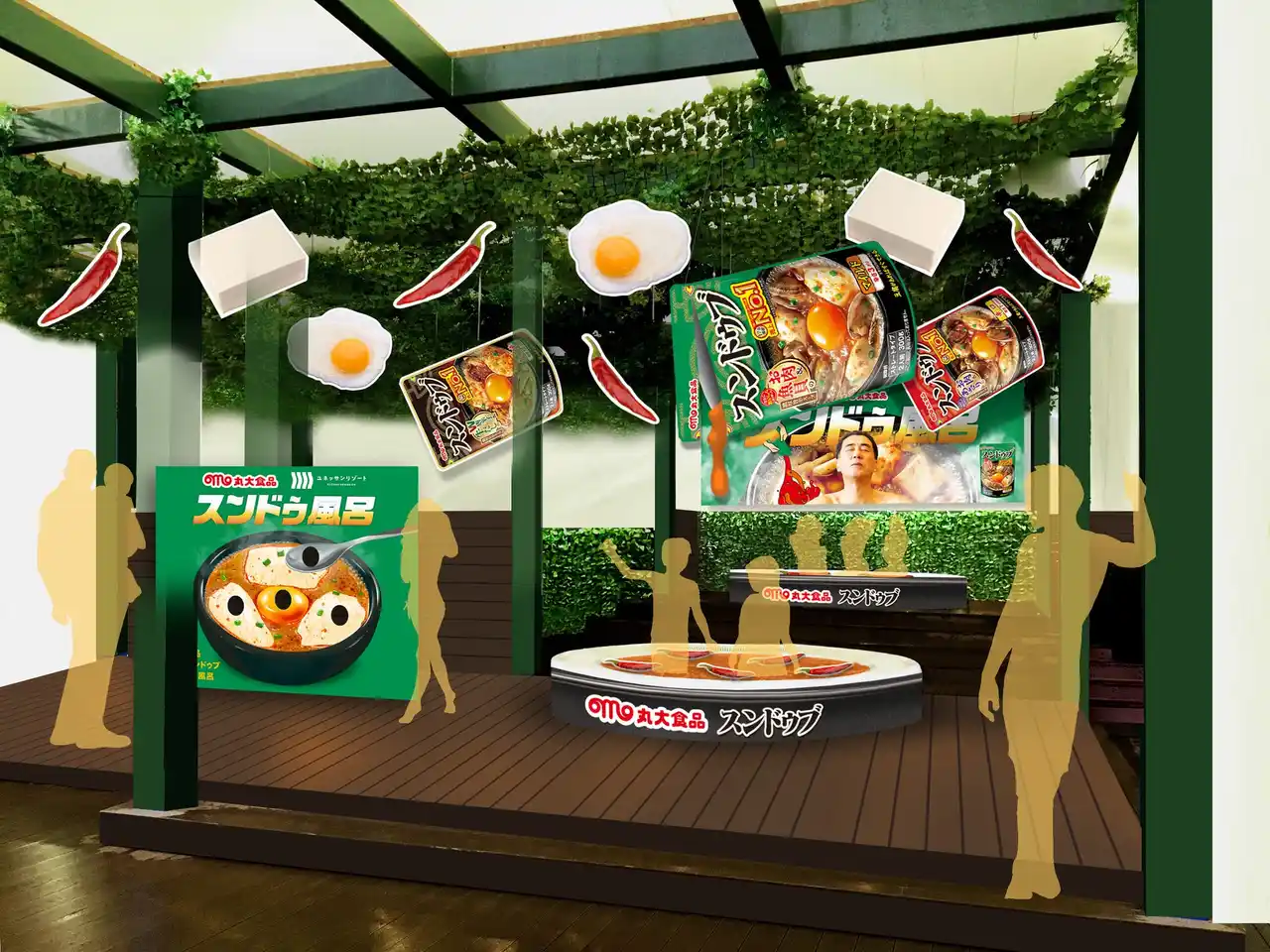 【丸大食品株式会社】 丸大食品×ユネッサン　スペシャルコラボ気分はまるで豆腐！？スンドゥ風呂　箱根小涌園ユネッサンにて期間限定で登場いたします