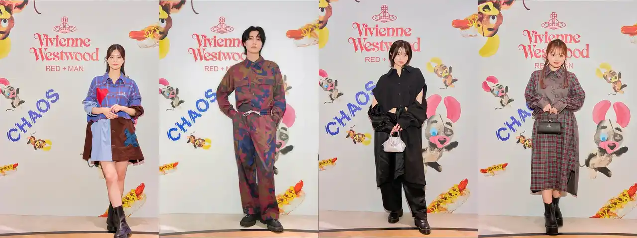【ヴィヴィアン・ウエストウッド】 ＜Vivienne Westwood RED+MAN＞リニューアルオープンしたラフォーレ原宿店に、生見愛瑠さん、桜田通さん、桜田ひよりさん、希空さんら華やかなゲストがご来場