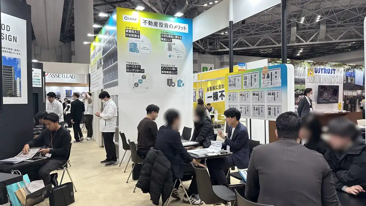 【株式会社トーシンパートナーズ】 将来価値で選ぶ不動産投資ブランド「LENZ」『資産運用EXPO春』に出展