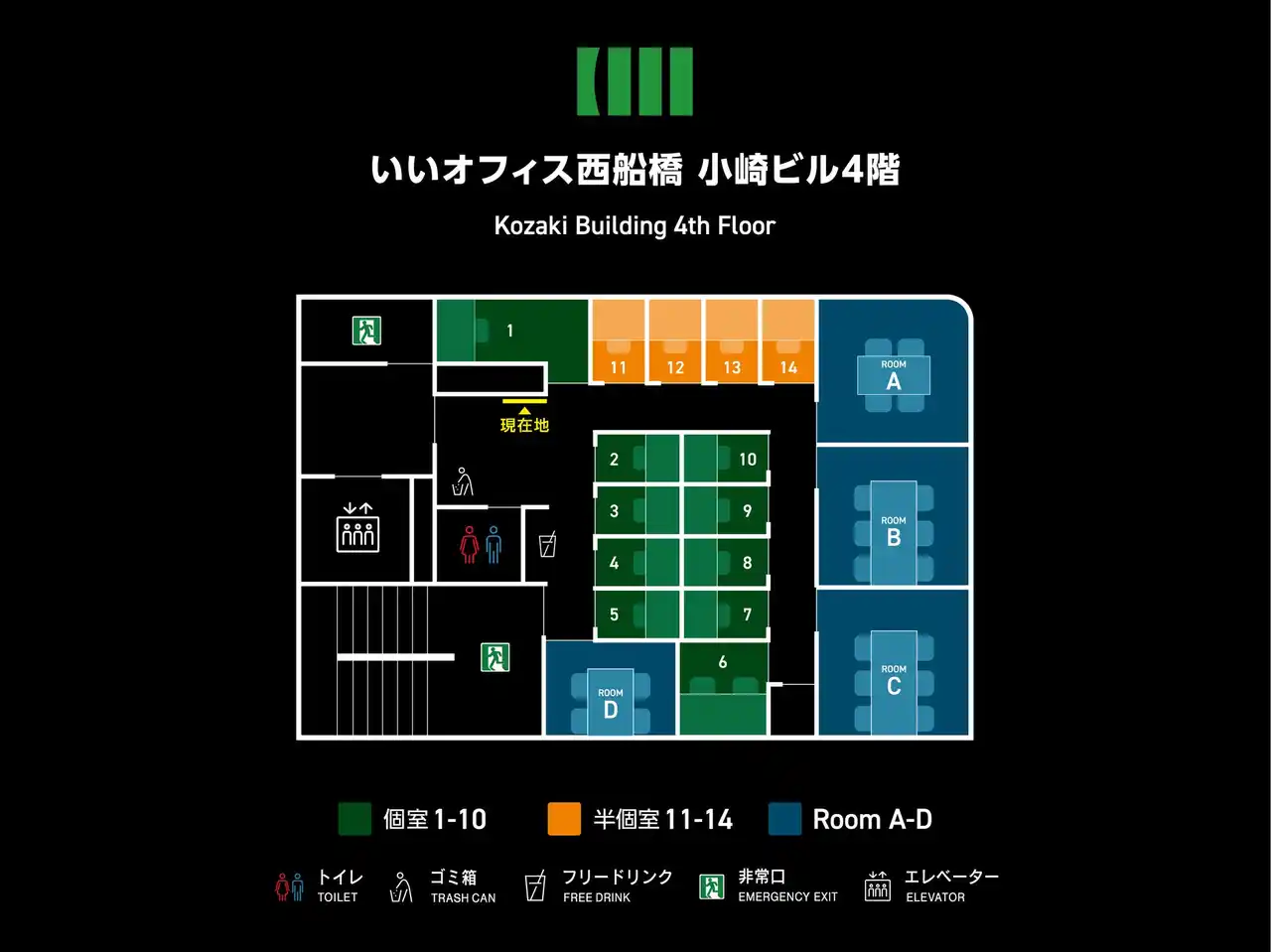 西船橋駅から徒歩１分の好立地に全室完全個室のコワーキングスペース＆貸し会議室「いいオフィス西船橋」がオープン