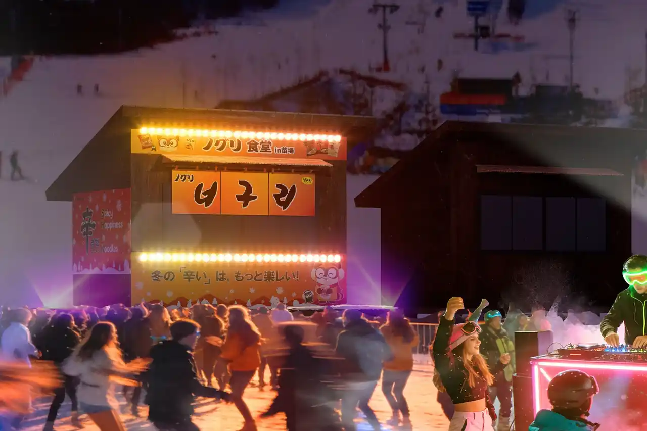 【株式会社農心ジャパン】 雪山をクラブに変える“DJ×ラーメン”屋台出現！苗場スキー場（新潟）に日本初の農心カップ麺POPUP「ノグリ食堂」が12月20日（土）から期間限定オープン。
