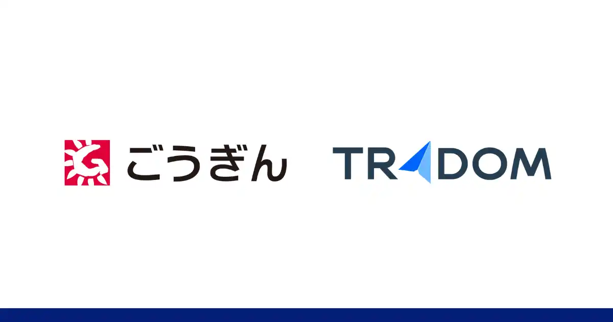 AI為替テックのトレーダム、山陰合同銀行とビジネスマッチング契約を締結