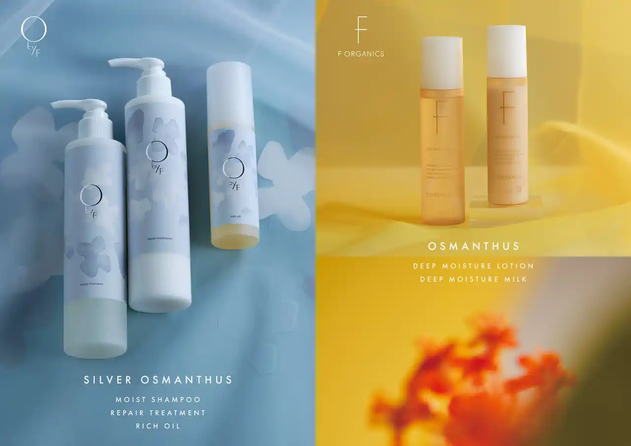 【株式会社マッシュホールディングス】 【F ORGANICS／O by F】昨年好評を博した“オスマンサスの香り”の化粧水・乳液が再登場！日本の秋を感じさせる“シルバーオスマンサスの香り”のヘアケアアイテムも新発売＜8月2日(土)発売＞