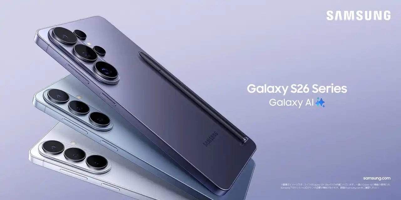 【Samsung】 ＜Samsung＞考える前に応える。最も直感的な先回りするAIフォン『Samsung Galaxy S26 シリーズ』（SIMフリーモデル）本日発売開始