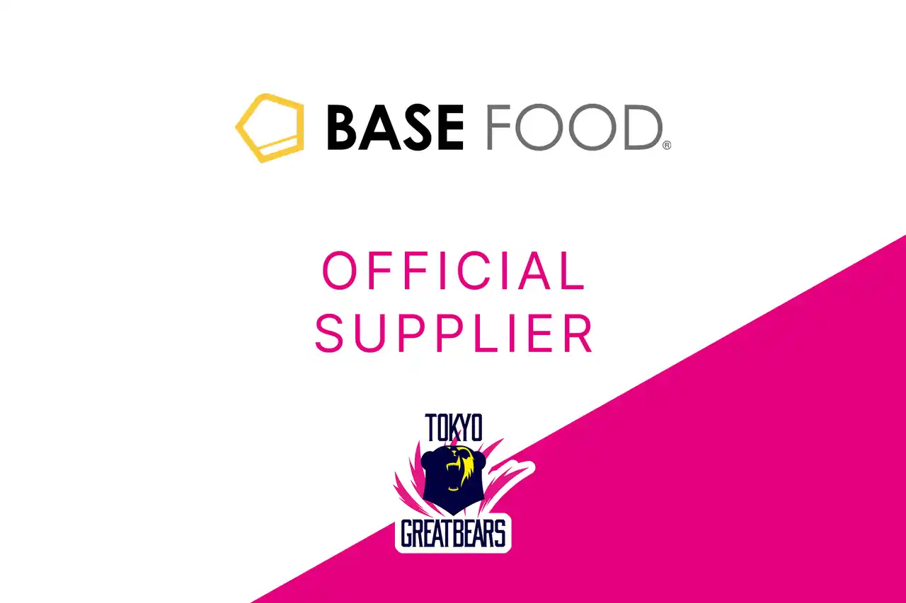 【東京グレートベアーズ】ベースフード株式会社とのオフィシャルサプライヤー契約締結のお知らせ