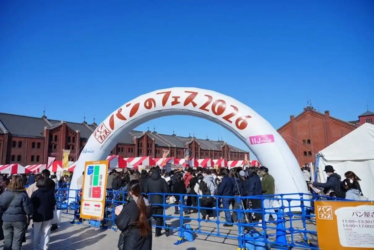 【日本テーマパーク開発株式会社】 パン香房ベル・フルール「パンのフェス2026 in 横浜赤レンガ」に出店「パンのフェスアワード2025」にてシルバー賞を受賞