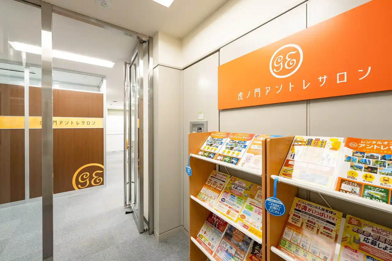 【銀座セカンドライフ株式会社】 シニア起業家支援の必要性が高まる今、虎ノ門に新たな拠点「アントレサロン」が登場