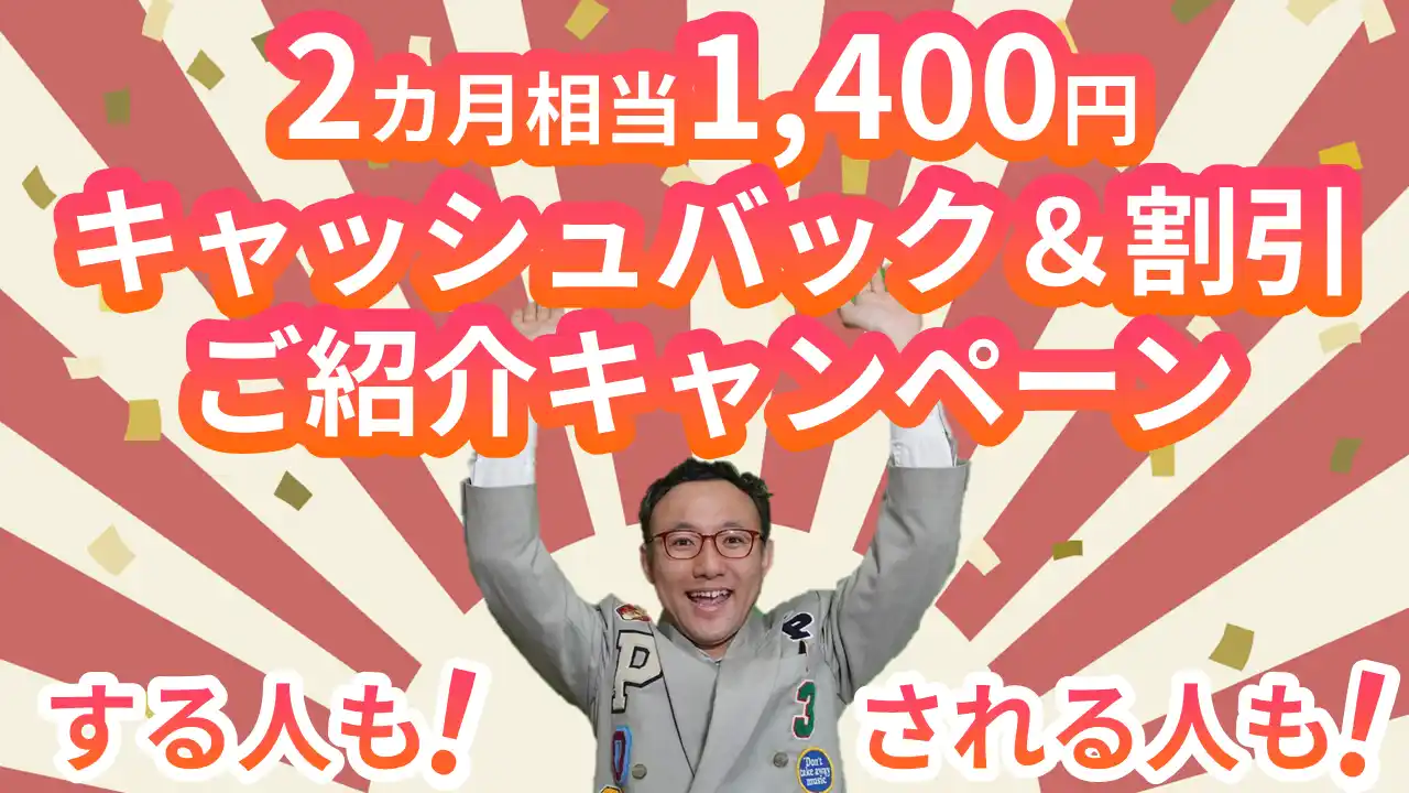 【株式会社やさしいビジネスラボ】 MBA500講座【史上最安値を実現】8/8までの期間限定/ご紹介キャンペーン＋先行登録のご利用で「月額617円」で東大・早大など第一人者のMBA＋α500講座をフルサービスで堪能できる！