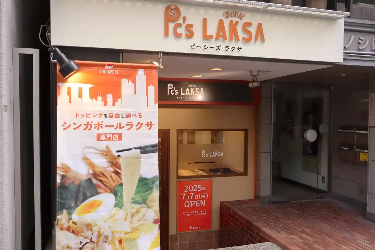 日本初！トッピングを自由に選べる「シンガポールラクサ」専門店が東京・神田エリアにオープン