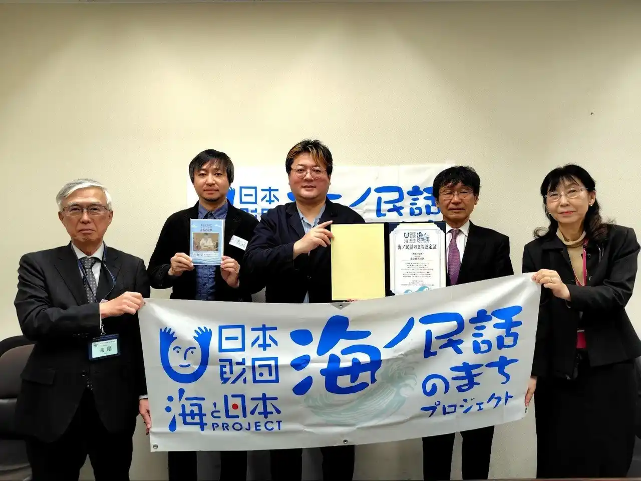 【ソーシャルアクションネットワーク】 海ノ民話アニメーション「海苔の起源」が完成！アニメ監督が東京都大田区　小黒仁史教育長を表敬訪問し「海ノ民話のまち」に認定 完成アニメーションをお披露目しました