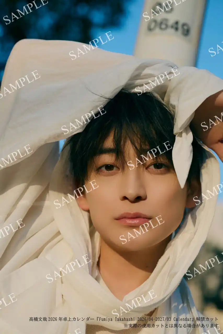 【株式会社KADOKAWA】 高橋文哉、25歳誕生日に“オトナでスタイリッシュ”なカレンダー発売！　発売記念イベントにも抽選でご招待